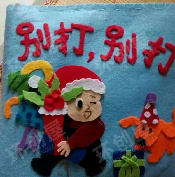 幼儿园阅读区不织布的绘本图片