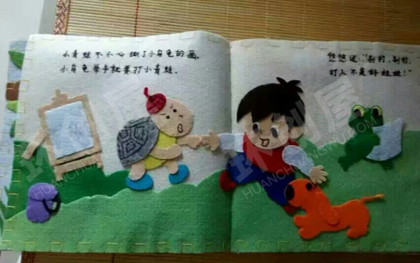 幼儿园阅读区不织布的绘本图片