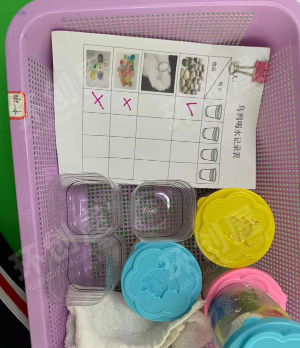 幼儿园科学区自制教玩具各种科学记录图片