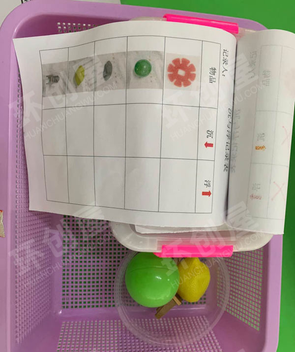 幼儿园科学区自制教玩具各种科学记录图片