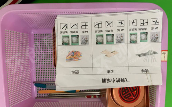 幼儿园科学区自制教玩具各种科学记录图片