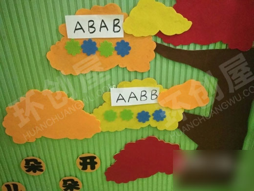 幼儿园科学区各种游戏图片