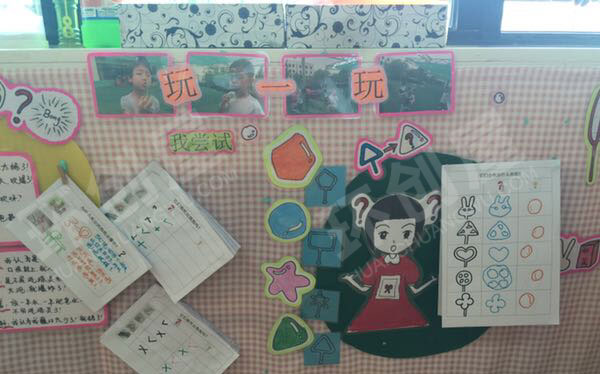 幼儿园科学区神奇的泡泡图片