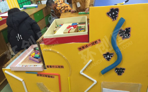 幼儿园科学区穿越弯管环创图片