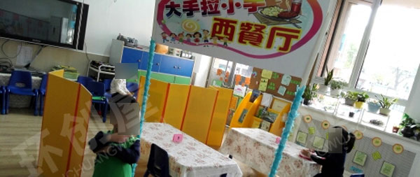 幼儿园角色游戏大手拉小手西餐厅图片