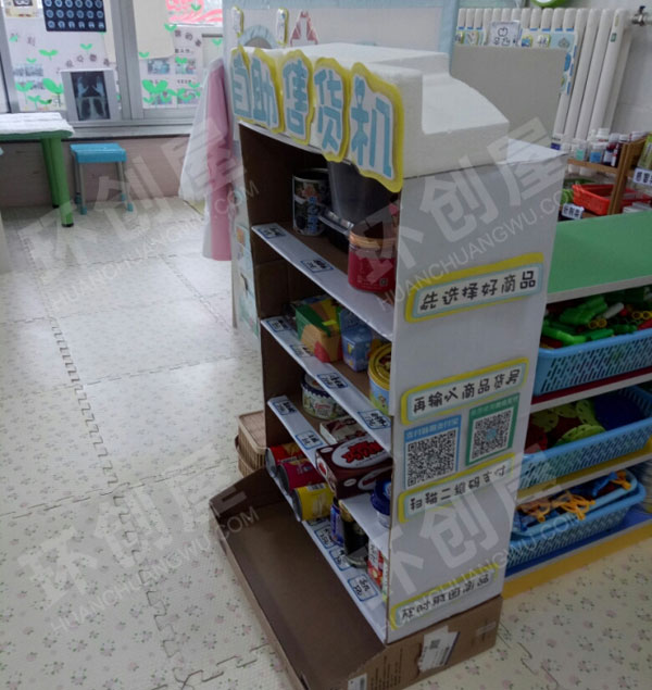 幼儿园环创角色游戏爱心医院图片