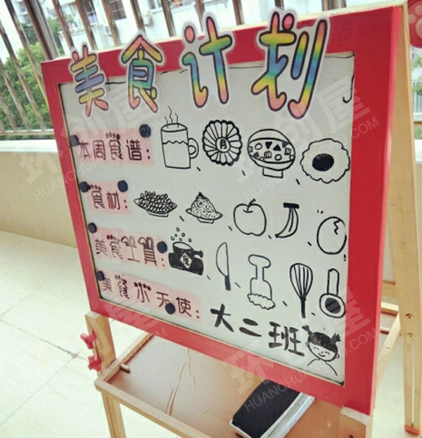 幼儿园角色游戏甜馨厨坊图片