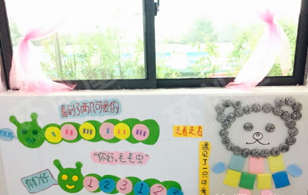 幼儿园益智区卡通操作墙图片