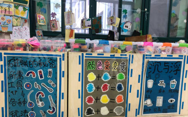 幼儿园益智区墙面各种益智游戏图片
