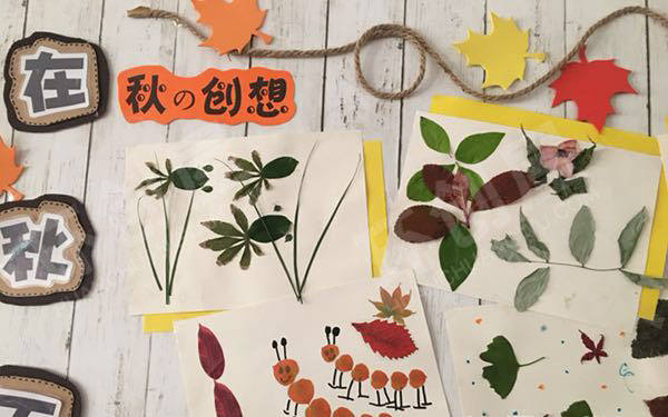 幼儿园在秋天里主题墙环创图片
