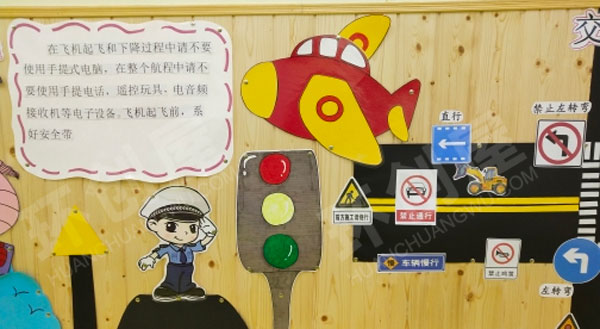 幼儿园交通安全主题墙环创图片