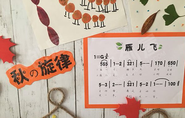 幼儿园在秋天里主题墙环创图片