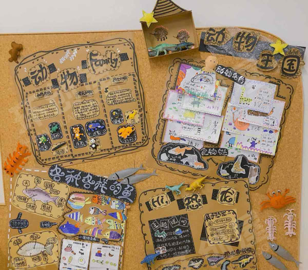 幼儿园动物王国主题墙环创图片