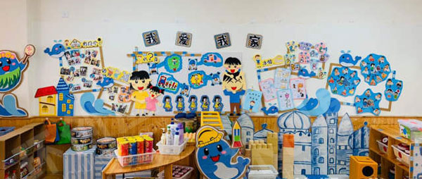 幼儿园环创我爱我家主题墙图片