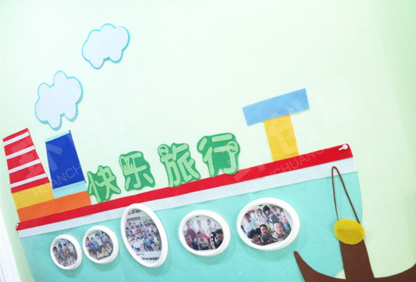 幼儿园最爱小清新快乐旅行主题墙环创图片