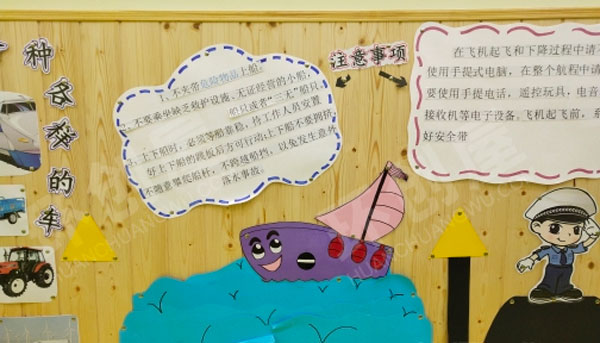 幼儿园交通安全主题墙环创图片