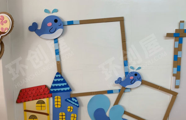 幼儿园环创我爱我家主题墙图片