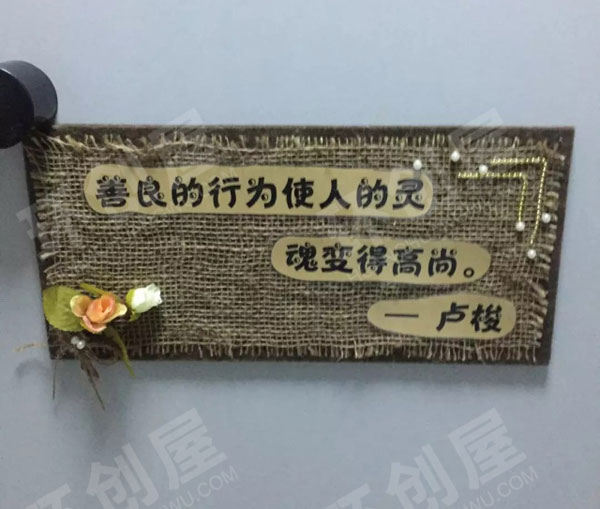 幼儿园温馨提示牌墙面布置图片
