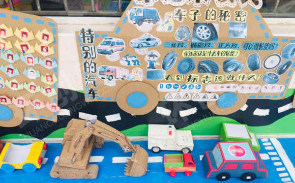 幼儿园小司机墙面布置图片