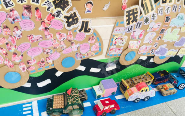 幼儿园小司机墙面布置图片