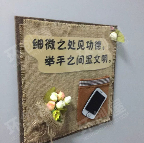 幼儿园温馨提示牌墙面布置图片
