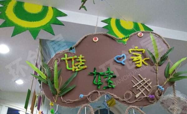幼儿园自然材料树叶区域吊牌图片