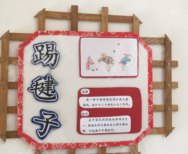 幼儿园走廊墙面中国风游戏运动图片