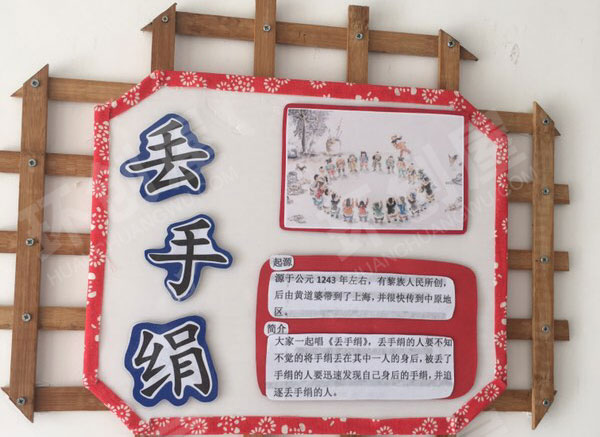 幼儿园走廊墙面中国风游戏运动图片