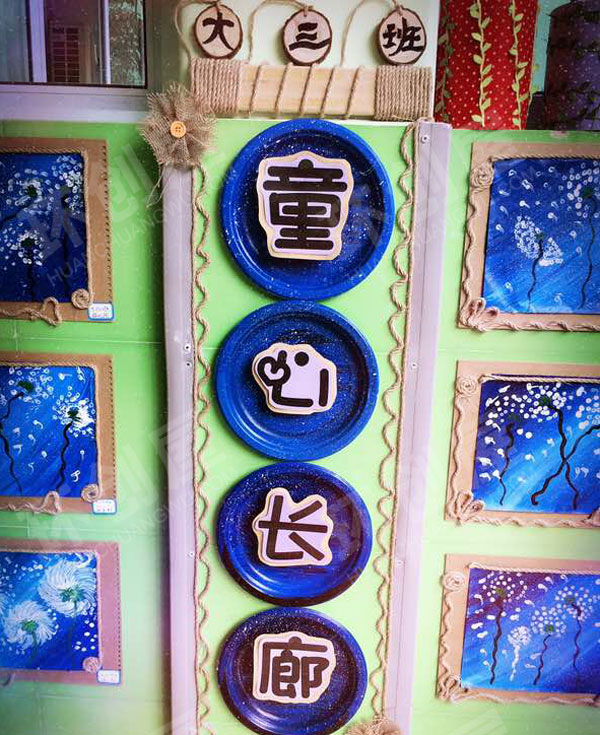 幼儿园麻绳款作品墙图片