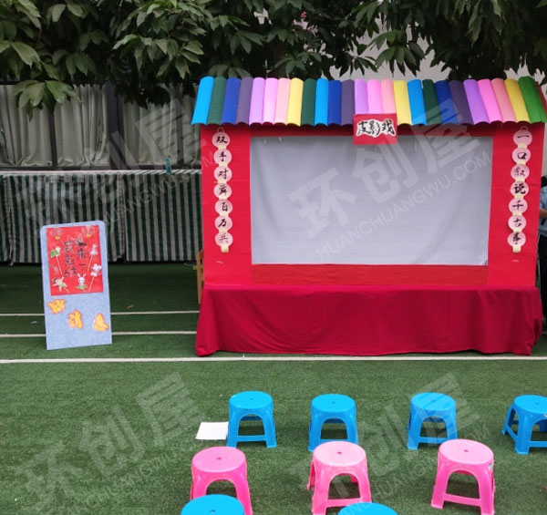 幼儿园户外新年到庙会图片