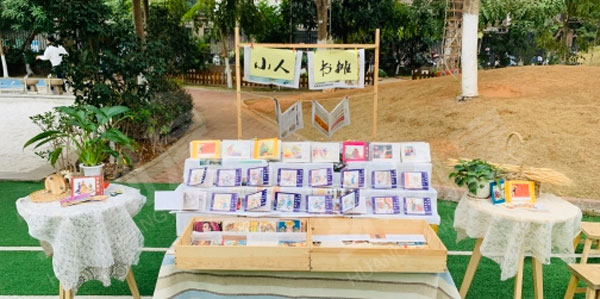 幼儿园户外新年到庙会图片
