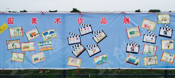 幼儿园户外儿童美术作品展图片