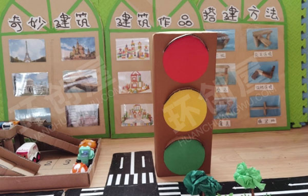 幼儿园建构区环创材料投放图片