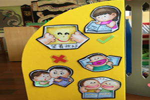 幼儿园图书区规则提示图片2张