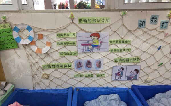 幼儿园海洋风主题阅读区环创图片