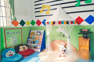 幼儿园卡通温馨的阅读区环创图片