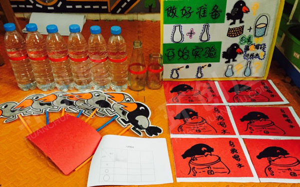 幼儿园科学区自制乌鸦喝水材料图片