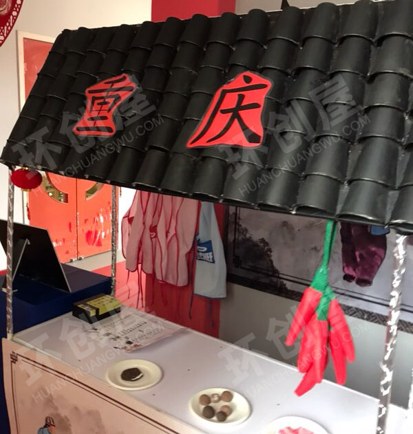 幼儿园角色游戏各地美食街图片