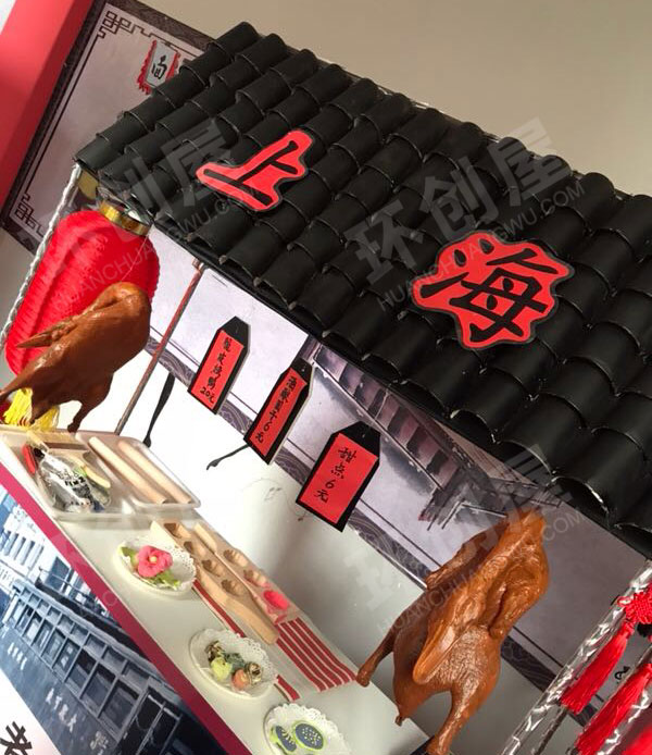 幼儿园角色游戏各地美食街图片