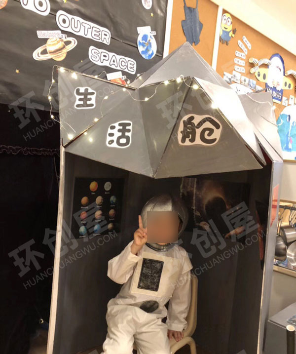 幼儿园角色游戏航空站图片