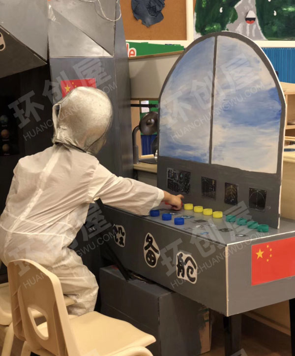 幼儿园角色游戏航空站图片