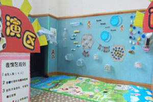 幼儿园表演区废物利用图片