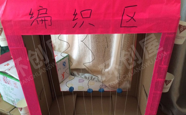 幼儿园益智区教玩具废物利用图片