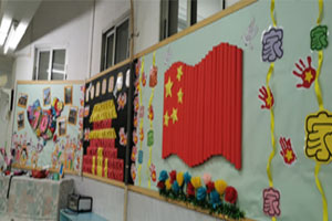 幼儿园中国风国庆主题墙图片5张