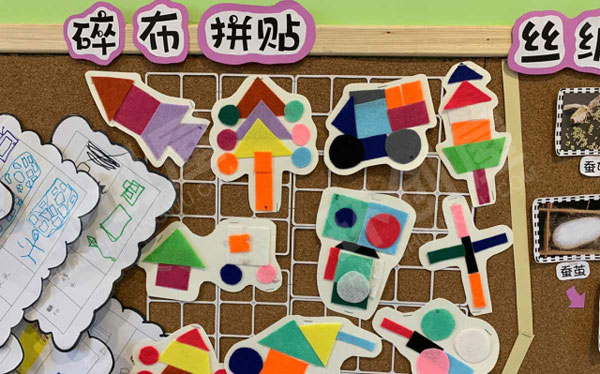 幼儿园主题墙布的世界图片