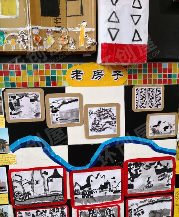 幼儿园各种各样的房子主题墙图片