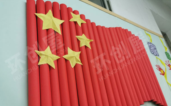 幼儿园中国风国庆主题墙图片