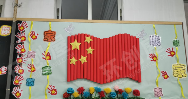 幼儿园中国风国庆主题墙图片