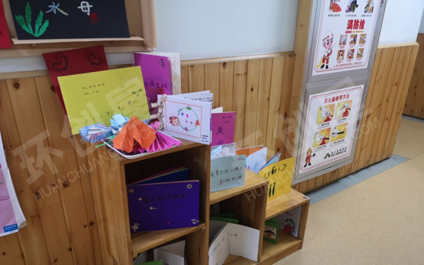 幼儿园主题墙有趣的纸图片