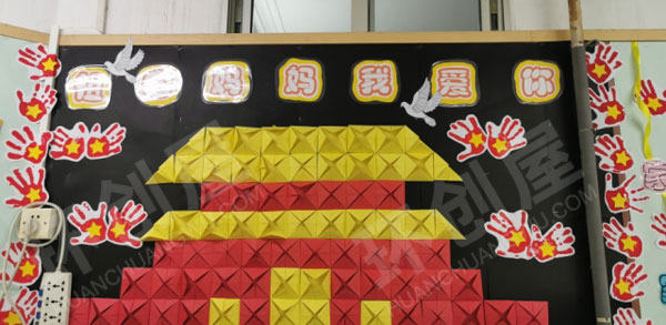 幼儿园中国风国庆主题墙图片